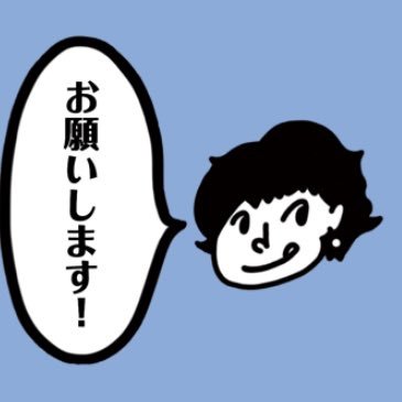 BOhtaki's profile picture. 作家(✌˙˘˙✌)ぴすぴす。1986年生まれ。神戸市在住。ギターと将棋と自然科学が好きです。著書『その謎を解いてはいけない』（実業之日本社）、『理系の読み方』（誠文堂新光社）。ご依頼など各種お問い合わせはこちらへご連絡ください📩binta.ohtaki@gmail.com