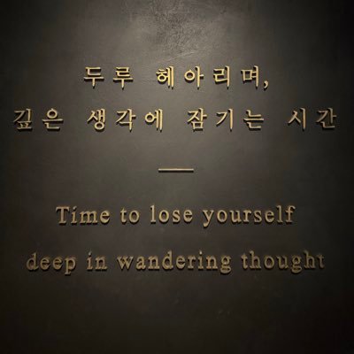4_sea_sons_'s profile picture. 筆寫, 글을 씁니다. 고찰하며, 고통을 연주하고 쾌락을 선사합니다.