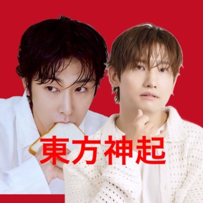 wakachami0218's profile picture. 1.3.5の方はフォロー❌チャンミンとユノのそれぞれの悪口許さん!どっちかを下げる発言の方も!引用RTする意味わからん!チャンミンとユノ2人が大好きペン!よろしむです!トンペン歴14年!無言フォローOK!GEセレッソ大阪大好き!