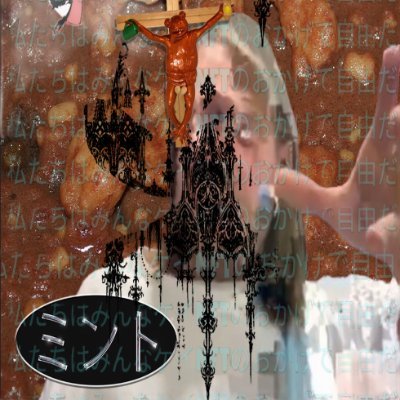 Maelksleepy's profile picture.
