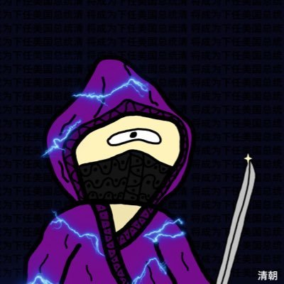 Necrosphere21's profile picture. 💙 XRP : https://t.co/DxqhotSpoo 🌐 FOUNDATION: https://t.co/ss8jDGixck  :: Commission Open 🎨✨