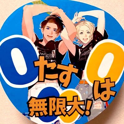 こた໒꒱·̩͙さんのプロフィール画像