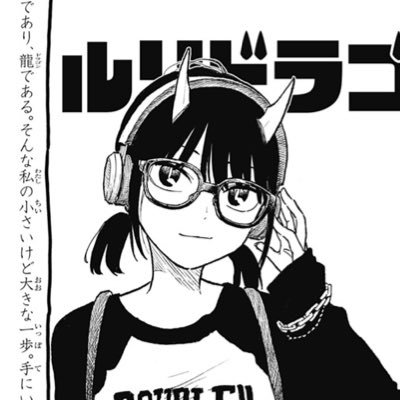 まる (@MR6CyG90JyQHTHl) / Posts / X