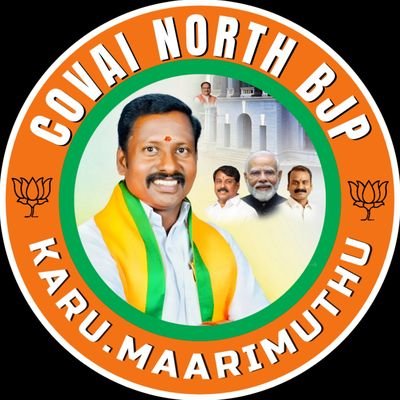 covainorthbjp's profile picture. Official BJP Coimbatore North | Join us to build a prosperous, united, and proud India. Together,we rise! 🇮🇳 #BJP4TamilNadu
