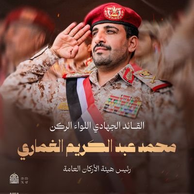 Iz1234567zzzz's profile picture. ليست صنعاء أعز من غزة  ..
#هو_الله
#ثقة_بالله #احنا_لها