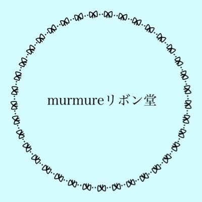 murmure_ribbon's profile picture. murmureリボン堂（ミュルミュールリボンドウ ）現在開店準備中🎀 静かなときめき、自分らしく生きるあなたへ。 内面の可愛さや優しさを形にした、ビーズ刺繍とリボンのアクセサリー。 ひとつひとつに“自分だけの特別”を込めてお届けします。