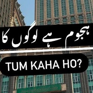 iamaasifmir's profile picture. There is no wish left in this Heart or Perhaps there is no heart left|| Engineer||Kirkut Fan||