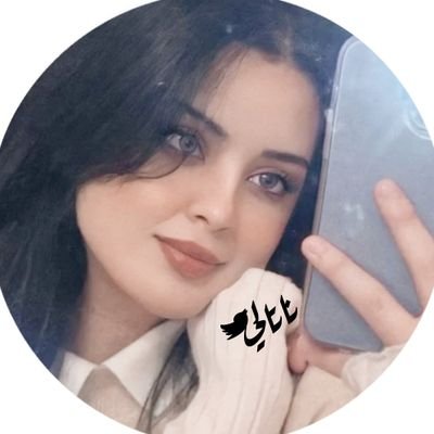 B_rincess2's profile picture. تنبض أفڪارها بروحها،                                 
                                       وڪل سطر مرآة لشيء لا يقال، بل يُرى،🤍📚🦋