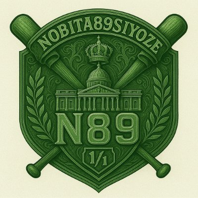 のびた野球しようぜ (@nobita89siyoze) / Posts / X