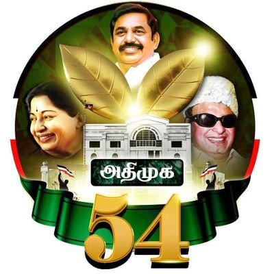 prabukanjanur1's profile picture. மாவட்ட செயலாளர், தகவல் தொழில்நுட்ப பிரிவு, தஞ்சாவூர் (கிழக்கு) மாவட்டம்