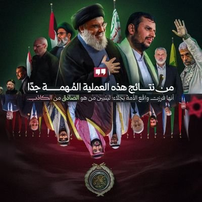 ابو علي صلاح Profile