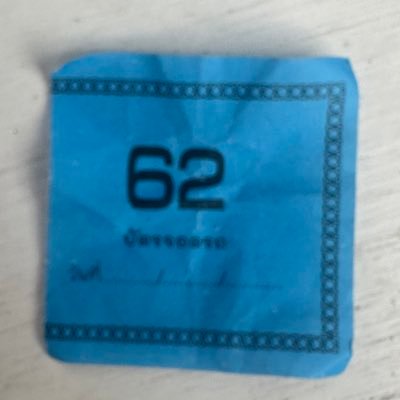 xxthx_05's profile picture. ᴛʜᴀᴍᴍᴀꜱᴀᴛ ᴜ.