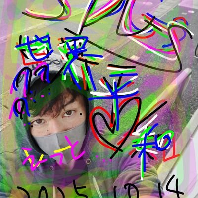a1U8VQTkFM82604's profile picture. ＳＤＧs　（ladies first）
日本人🎌女尊0番
特技『安全』
趣味『子供を守る環境保安家』
守りの陣　１日15トン🫶
黒い髪綺麗のイケメンと美女が好きです。
🥰想いやりあり🥰
安全第一😊人命優先🥰健康第一😋
😊目的は国民の安全確保
😄手段は国の組織構造改革
😆方法は特別抗告執行状最高裁判