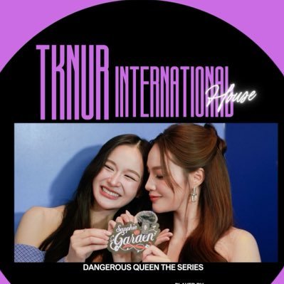 TKNur_IntlHouse's profile picture. International fan base of @phinyanech and @nurdesoraya | S.NurEntertainment | we’re going to do our best translating things