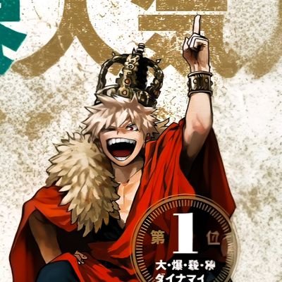 Joly C. Bakugou | BNHA acabou😭💔さんのプロフィール画像