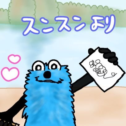 みなみ📝ながひろ🦕さんのプロフィール画像