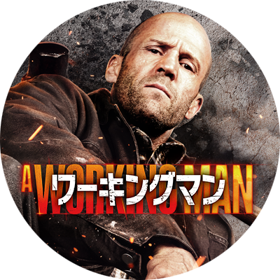 @workingman_jp