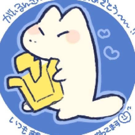 Ga_irun's profile picture. アイコンはミーアキャットです 犬猫で言うと4.5ちゃい
not きつね near魚
VRC→🌶
header ✏️@kura_fii
icon ✏️@fig_chamu_fig
干し芋https://t.co/DDqy4sy4BH