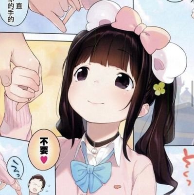 MuruLoli's profile picture. ୨୧⌣⌣⌣⌣ ꒰ 🍮🎀 ꒱ ⌣⌣⌣⌣୨୧ 
         ˚ ⊹ #proshiptwt !! ꒰ᐢ⸝⸝•༝•⸝⸝ᐢ꒱
         ᵎᵎ 𐂯 ˗ˏˋ 🧁 (18) !! ꒱꒱ ✧˚ ༘ 🐾 
          ヾ🍼  ｡ ҂ (she/it)˚♡｡