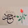 ansoudt1's profile picture. Tijāni | Baye Niass.