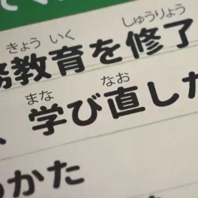 0BOI4uwDULuMS1J's profile picture. 基本的に闘病と情報収集のためのアカウントで、ポスト・リポスト・いいねはメモ代わりの場合ありです