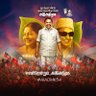 AIADMKITWINGOFL's profile picture. Official Twitter page of AIADMK IT Wing. News and updates from AIADMK.