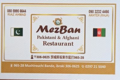 Mezban_Res's profile picture. https://t.co/jHWLSKgpl2