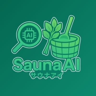 SaunaAI_chan's profile picture. アウフグース・ウィスキング・サウナイベントの生成AI検索「SaunaAI サウナアイ」
「全国のサウナ施設情報をより探しやすく、より深く楽しめるようにしたい」という思いから立ち上げ。生成AIを活用したチャット検索や熱波師、ウィスキング、サウナイベント情報整理などを通じて、皆様のサウナライフをもっと快適に！