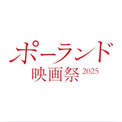 polandfilmfesjp's profile picture. 