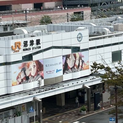 komesyogun7111's profile picture. 2020年!仕事の関係で沼津にきてから【Aqours】にハマってます!! #aqours箱推し #高海千歌 を中心に! #cyaron ファン歴初心者ですけどよろしくお願いします🔰