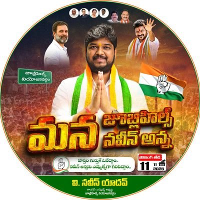 @NAVEENYADAVINC