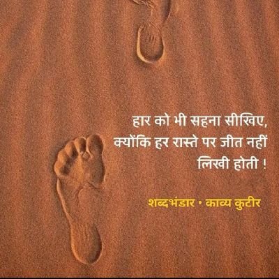 @bhoomihar_52