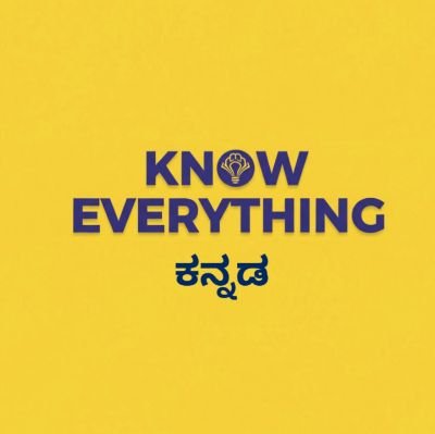 know_kannada's profile picture. News | Entertainment | knowledge

Updates🔔will be in both Kannada and English
