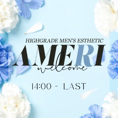 AMERI_o_recruit's profile picture. 🥀7月1日梅田エリア 💗 新店OPEN ✧*。最新店舗情報￤Xだけの割引情報もあるかも… ￤ご予約＆お問い合わせはお気軽にDM💌またはお電話お待ちしております。求人アカウント @h_h_nagisa_girl