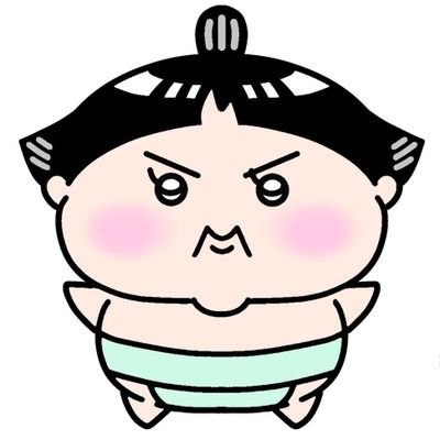 puntsukachan's profile picture. ★１１月に新バージョンのLINEスタンプが土俵入り予定
ごっちゃんです！🍙
ぷんつかちゃんです！
横綱目指して日々精進して参ります！
是非、後援会に入って（フォローして）くださいです🍡
■四股名：ぷんつか富士🗻🌸
■得意手：突っ張り
■推し力士：大の里関、宇良関
■好き：お寿司、天ぷら、ドーナツ、アイスクリーム