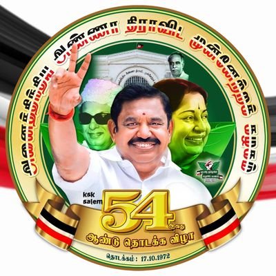 AyothiPaiadmk's profile picture. என் ஆயுள் முழுவதும் நான் அஇஅதிமுக தொண்டன் AP.அயோத்தி.BE.BL.,.  மதுரை புறநகர் கிழக்கு மாவட்ட தகவல் தொழில்நுப்பபிரிவு இணை செயலாளர் 6.3.2016-TillDate, வழக்கறிஞர்.