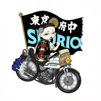 ichiken_shurio's profile picture. 