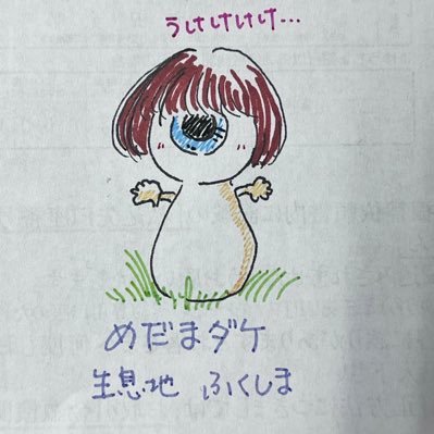 大島 芳（おおしま かほ）さんのプロフィール画像