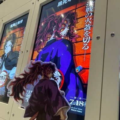 0nigiri5656_rrr's profile picture. 18⤴︎