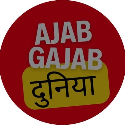 Ajabgajabduniya's profile picture. Short Story & Viral Video's
