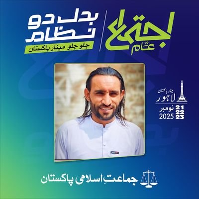 jnasim51's profile picture. always thinking positive,Irrigation and Landscape expert from orient irrigation LLC dubai,Tailor and Alhamdulillah part of @JIPofficial #TeamJi pakistan.