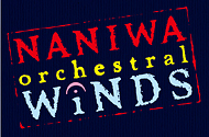 naniwa_o_w's profile picture. なにわ《オーケストラル》ウィンズ公式ゆるアカウントです。2017年に活動は休止しております。
