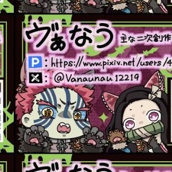 @Vanaunau12219