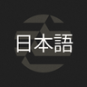 aptos_japan's profile picture. @Aptos は、世界最速・最高安全性・最大スケールのブロックチェーン基盤で次世代金融・エンタメを支えるWeb3ネットワークです。

Aptos Japanは、情報提供や国内のイベント開催を通して、開発者・ユーザーにソリューションの活用機会を提供していきます。

コミュニティマネージャー：@Takeshi_web5