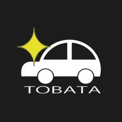 fresh_tobata's profile picture. ここは大切な車とあなたの想いを輝かせる場所。私たちがあなたの車への愛を形にします。車は単なる移動手段じゃない、大切な思い出を乗せる人生のパートナー。そんな想いを込めて丁寧にケアします。
●営業時間 8:00～19:00
●定休日 日曜日
#カーコーティング #愛車と共に #北九州 #大幸鉱業