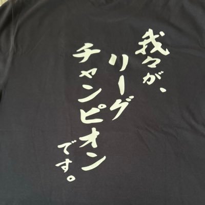 satoruy's profile picture. 👍️能登生まれの🇫🇷マリサポ🐯寅吉。好きなもの:コーヒー、読書 https://t.co/4h1ZcsQiaQ 映画 Filmarks https://t.co/2dKADHr245