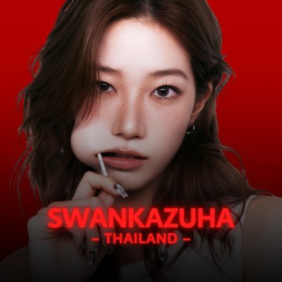 SWANKAZUHA_TH's profile picture. “If I’m happy, It’s all good ! ૮ ˶◜◡◝˶ა” #KAZUHA 🍃 | #จือฮะแวะวีเวิร์ส 📭 #จือฮะจี 📸 #จือฮะทวีต  | Project @Swan03Project