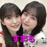すまち星◢￨⁴⁶ (@p_s_cheese) 's Twitter Profile Photo