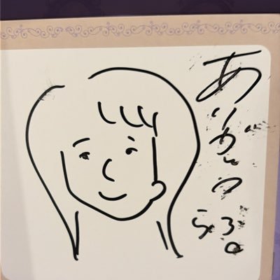 ne_macha's profile picture. 嵐では相葉さん担当です。SnowMan、RAYS参戦。ももクロちゃんではれにちゃん推しです😊  taskの熊澤風花ちゃんの沼にハマりつつある❤️アイドル大好きなおかーさんです☆元気もらっています！