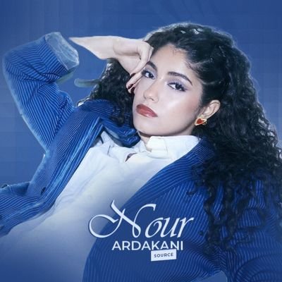 NourSource_'s profile picture. 🇱🇧🇧🇷|Bem vindos a sua mais nova fonte de informações sobre a cantora e dançarina libanesa Nour Ardakani, representante do Líbano no grupo Now United!